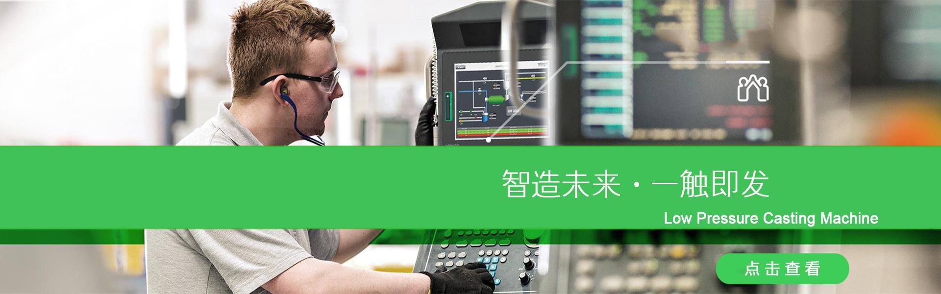 秦皇島蘑菇视频APP网站推广機械有限公司